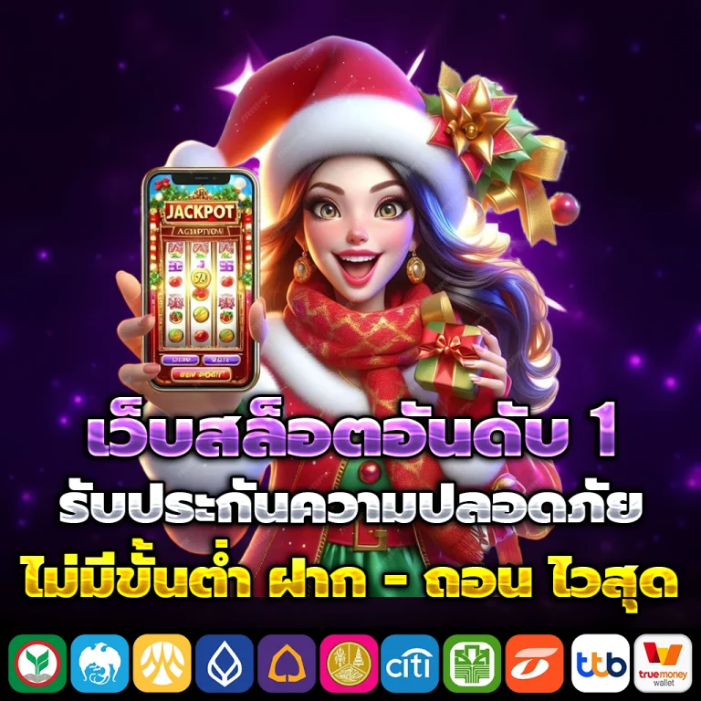ทางเข้า topup999