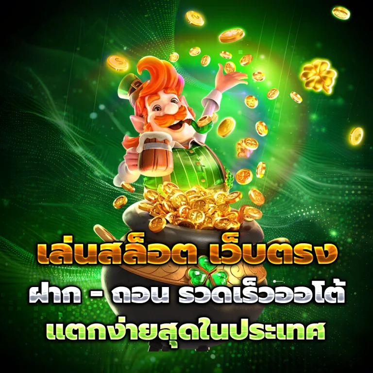 topup999 เว็บตรง